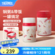 膳魔師小紅帽系列保溫杯女士便攜水杯燜燒杯吸管杯畢業(yè)禮物伴手禮 燜燒杯 520ml 附贈杯套