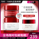 歐萊雅（LOREAL）巴黎歐萊雅復顏抗皺面霜套裝禮盒緊致日霜晚霜滋潤 日夜修護面霜2件套贈眼霜15ML