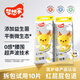 夢(mèng)想家愛(ài)探索閃動(dòng)褲益生菌嬰兒紙尿褲L超薄透氣拉拉褲XL男女寶寶尿不濕 拉拉褲3XL碼68片（推薦26-29斤）