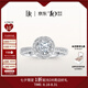 DR【盧浮宮巴黎戒】求婚鉆戒 PARIS簡(jiǎn)奢款群鑲結(jié)婚鉆石七夕禮物 熱銷【現(xiàn)貨閃發(fā)】 10分F色VS2