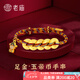 老廟黃金轉(zhuǎn)運(yùn)珠足金五帝錢幣財(cái)神手串手鏈送女友老婆生日七夕節(jié)日禮物 【彩繩款】五帝幣財(cái)神手串:約2.1g