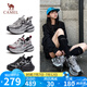 駱駝（CAMEL）【銀月】老爹鞋女新潮撞色厚底休閑鞋 L24A283742 灰/槍/黑 37