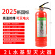 安己水基滅火器2L家用車用便攜阻燃商用滅火器家庭火災(zāi)逃生保質(zhì)期六年 2L 水基 滅火器 保質(zhì)期6年