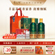 厚工坊工道四季 春夏秋冬 茅臺(tái)鎮(zhèn)醬香型53度白酒大曲坤沙純糧食白酒 53度 500mL 2瓶 （春2瓶）-19已停產(chǎn)