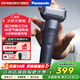 松下（Panasonic）新5系小閃電電動剃須刀往復(fù)式進(jìn)口三刀頭刮胡刀七夕情人節(jié)禮物送男友送老公RM35紫