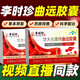 李時(shí)珍曲遠(yuǎn)膠囊能搭配華大遠(yuǎn)康調(diào)降血脂屈原中老年人血管官方旗艦店正品 1盒體驗(yàn)裝[不參與買贈(zèng)]