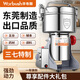 華布斯【開(kāi)蓋斷電-三七直打-東莞品牌】中藥材粉碎機家用五谷雜糧研磨機商用不銹鋼打粉機三七超細磨粉機 1500克304不銹鋼加厚加硬鋼刀加粗銅線(xiàn)巔峰款