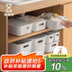 懶角落帶蓋桌面收納盒子收納箱零食收納筐儲(chǔ)物盒雜物塑料整理籃 四件套