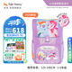 TigerFamily虎米小學(xué)生書包1-5年級(jí)兒童入學(xué)背包男女孩護(hù)脊大容量雙肩包