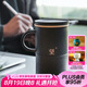 萬仟堂（Edenus）陶瓷茶杯 簡約辦公杯帶蓋創(chuàng)意水杯送男友茶水分離杯 望杯