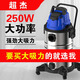 超杰無(wú)線(xiàn)工業(yè)吸塵器充電式商用強吸力大吸力電瓶鋰電池大功率裝修粉塵工廠(chǎng)車(chē)間酒店辦公室家用小型 V4標配版-16KPA超大吸力-