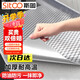 斯圖（sitoo）廚房防油貼紙防水防潮耐高溫自粘翻新櫥柜灶臺(tái)用油煙機(jī)柜子抽屜墊紙加厚鋁箔紙錫紙立體格
