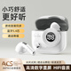 伊酷爾藍(lán)牙耳機(jī)半入耳式降噪音樂運(yùn)動(dòng)跑步游戲低延遲HIFI音質(zhì)適用華為蘋果 白色【LED智能數(shù)顯/音畫同步】