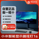 小米（MIJIA）智能顯示器屏幕掛燈1S電腦電競(jìng)夜燈桌面照明燈護(hù)眼燈
