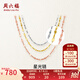 周六福（ZLF）  18K金項(xiàng)鏈彩金項(xiàng)鏈女鎖骨星光鏈素鏈生日禮物 K黃-40+5cm可調(diào)節(jié)（0.8-1g) 升級(jí)版