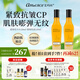 艾瑪絲（amoURCe）秋冬臘菊護(hù)膚套裝抗皺緊致潔面爽膚水乳液面霜補(bǔ)水保濕滋潤護(hù)膚品 花卉水+乳液