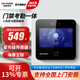 海康威視（HIKVISION）人臉識別門禁考勤一體機(jī)辦公室刷臉打卡指紋打卡考勤機(jī)可視門鈴門禁主機(jī) D13S D13（人臉+刷卡+網(wǎng)線聯(lián)網(wǎng)）指導(dǎo)安裝