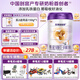 圣元（Synutra）優(yōu)博剖蓓舒嬰兒配方牛奶粉 0-6月齡 1段800克歐洲奶源剖宮產(chǎn)專研