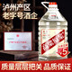 卓譽(yù) 【高粱酒｜60度｜泡酒專用酒】清香型純糧食酒桶裝白酒原漿酒5L