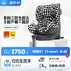 虎貝爾（HBR）E360兒童安全座椅0-6-12歲寶寶車載通風(fēng)散熱i-Size認(rèn)證黑白棋盤格