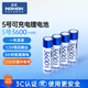 諾希5號鋰電池4粒裝五號可充電電池 AA5號1.5V恒壓3600mAh大容量適用玩具/遙控器/鼠標(biāo)鍵盤/智能門鎖
