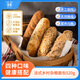 吾雙面包法式鄉(xiāng)村多口味面包520g 四口味速食懶人早代餐飽腹雜糧漢堡胚