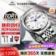東方雙獅手表日本全自動(dòng)機械表官方正品進(jìn)口大表盤(pán)夜光雙日歷男表父親禮物 【品牌暴款】大表盤(pán)夜光雙歷手表