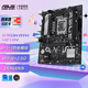 華碩（ASUS） B760M-AYW WIFI D4 哎呦喂主板支持 CPU 13600KF/13400F（Intel B760/LGA 1700） 【哎呦喂電競(jìng)】B760M-AYW WIFI D4
