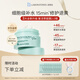 Bb LABORATORIES苾?nèi)R寶復(fù)活草面膜2.0面膜175g 抗皺緊致補(bǔ)水 敏感肌可用