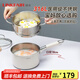 凌豐（LINKFAIR）奶鍋不銹鋼嬰兒輔食鍋無涂層煮面鍋雪平鍋小湯鍋燃氣電磁爐通用 316L奶鍋蒸籠兩件套 18cm