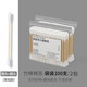 家居居家居生活日用品小百貨家用大全實(shí)用好物大學(xué)生黨宿舍神器小物件 200只袋裝【雙圓頭】