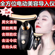 美容儀提拉緊致抗衰老家用電動(dòng)按摩美頸儀提拉淡化法令紋頸紋導(dǎo)入 旗艦版本 美容儀一瓶【贈(zèng)電池】