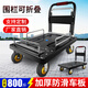 康堯折疊圍欄小推車(chē)家用搬運拉車(chē)便攜拉貨平板手推車(chē)拖車(chē)快遞拖車(chē)快遞 黑色4輪平板車(chē)無(wú)圍欄款圖二