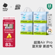 babycareAir pro拉拉褲夏季超薄透氣尿不濕寶寶尿片bbc嬰兒新生兒日用尿布 XL 4包 128片 【體重12-17KG】