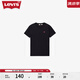 Levi's李維斯25春夏新款情侶簡(jiǎn)約休閑時(shí)尚寬松LOGO印花短袖T恤 黑色 002U3-0001 L