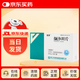 [倍澤] 纈沙坦片 80mg*28片/盒 6盒裝