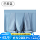 凡客誠(chéng)品【3條裝】凡客涼感網(wǎng)孔男士平角褲夏季內(nèi)褲 巴黎藍(lán)*1+碳灰藍(lán)*1+象牙白*1 3XL