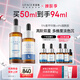 優(yōu)斐斯（uface）氨甲環(huán)酸精華液傳明酸5%濃度提亮膚色淡化色沉補(bǔ)水 5%氨甲環(huán)酸+煙酰胺精華液