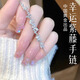 央創(chuàng)時尚【中國黃金】手鏈女生銀小眾高級生日禮物送女友老婆禮物實用925