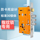 虎頓（HOTUN）指紋鎖專(zhuān)用鎖體雙快鎖體30鎖體防盜門(mén)鎖體2M-30真鉤