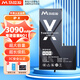 馬拉松 蘋果11電池【3C認(rèn)證】手機(jī)內(nèi)置蘋果13電池iphone12pro電池xsmax更換大容量12/14/xr/6sp/7/8p 容量天花板【蘋果X】3090毫安+防水膠+工具