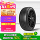 倍耐力四季胎255/45R19 104W P Zero All Season