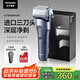 松下（Panasonic）新5系小閃電電動(dòng)剃須刀往復(fù)式進(jìn)口三刀頭Type-c刮胡刀 生日禮物七夕禮物送男友送老公 RM35藍(lán)
