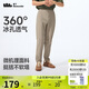 蕉下（beneunder）休閑褲子男通勤戶外長(zhǎng)褲彈力涼感錐形褲CC925漠北咖2XL