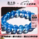 ?？ㄒ?HEEKAIYI巴西海藍(lán)寶水晶手鏈?zhǔn)执莩奘罪椘呦η槿斯?jié)生日禮物送老婆女友 【珠寶級(jí)】9mm海藍(lán)寶手串