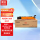 震旦（AURORA）ADDR-369鼓組件 (適用AD289s/369s系列機型) 約10萬頁