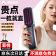 權(quán)尚 TRANS SHOW【德國品牌丨極致護發(fā)】直發(fā)梳負(fù)離子不傷發(fā)直卷兩用無線便攜護發(fā)梳 多重護發(fā)丨持久定型丨無線便攜