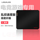 飛遁LESAILES高密纖維細(xì)面專業(yè)電競(jìng)游戲鼠標(biāo)墊 中號(hào)鎖邊電腦桌墊 紅黑300*250*4mm