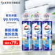 威露士空調清潔劑消毒液500ml*3瓶 清洗劑家用免洗殺菌祛味洗 家用款