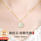中國黃金18K金和田玉佛吊墜女彌勒佛玉項鏈生日禮物送女友老婆結(jié)婚紀(jì)念日 京速達-18K金彌勒佛吊墜+贈925鏈